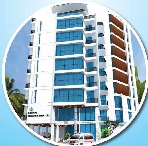 Satkhira Trauma Center & Specialized Hospital